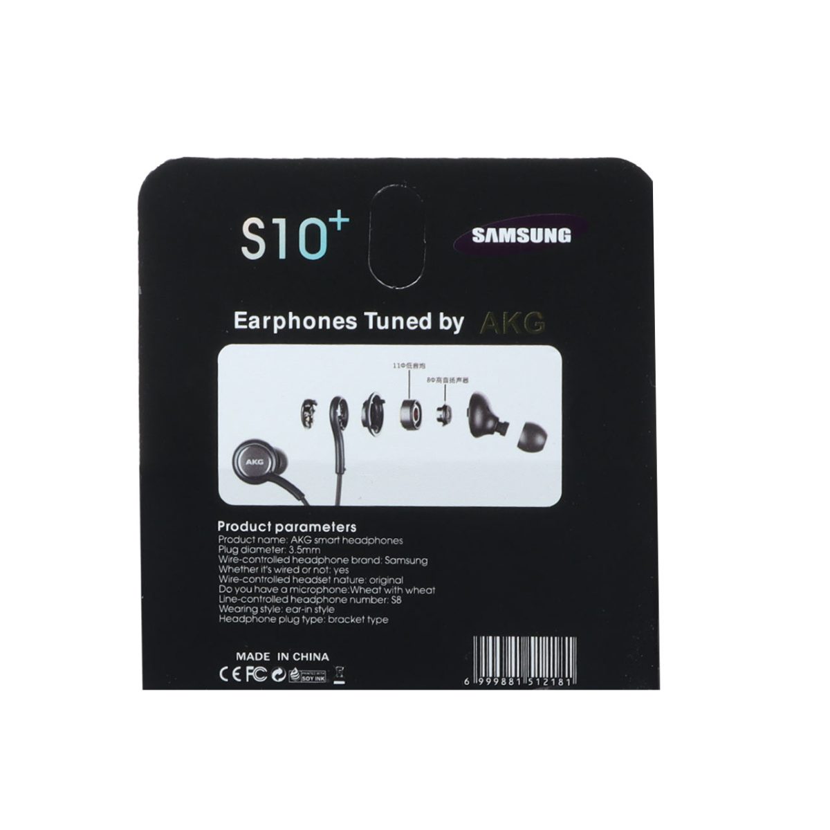 Handsfree with Samsung AKG model S10 - (six months warranty) - DST 2 هندزفری با سیم سامسونگ AKG مدل S10 - (گارانتی شش ماهه) - DST