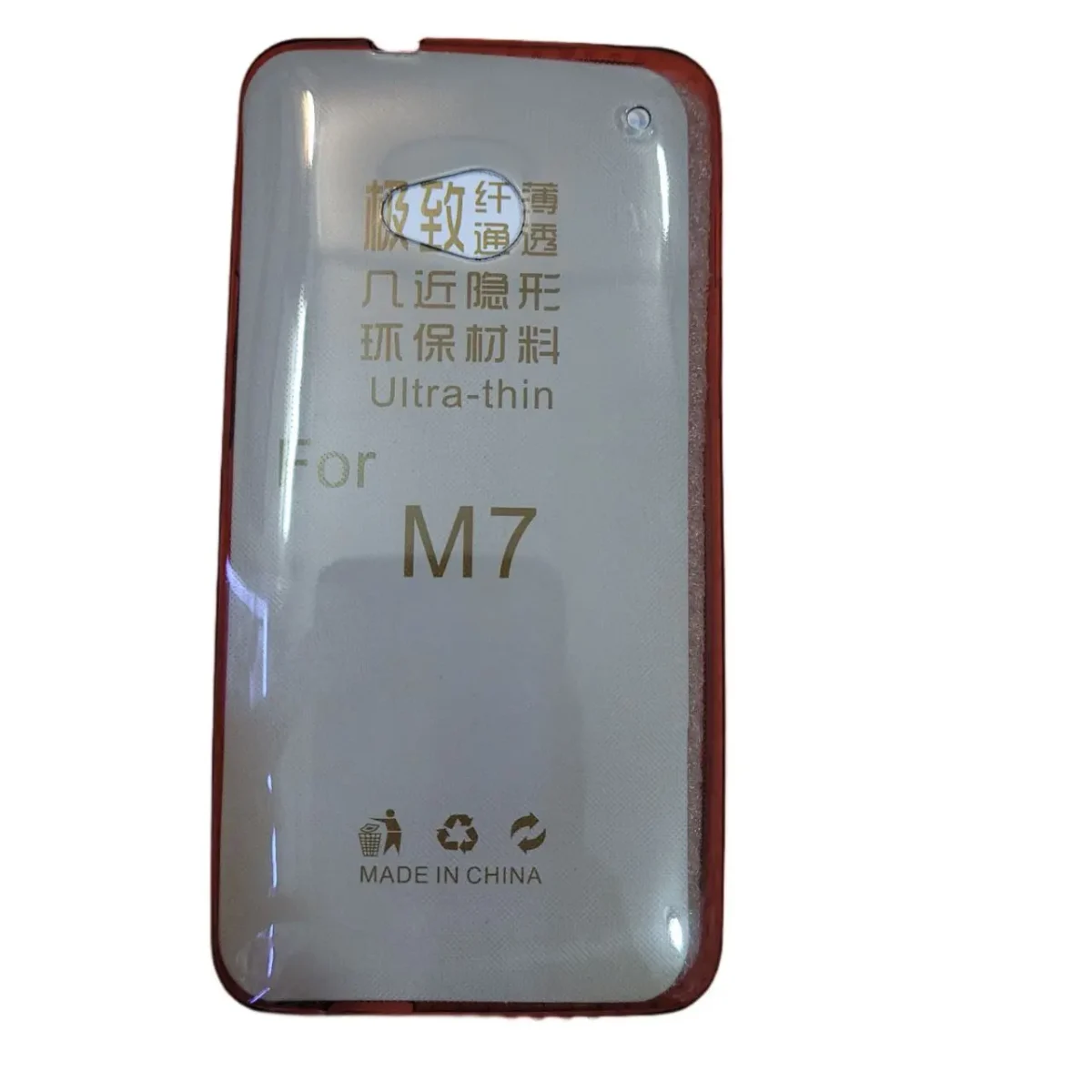 HTC One M7 - guard (2) گارد (قاب) های موبایل اچ تی سی HTC One M7 - Image 2