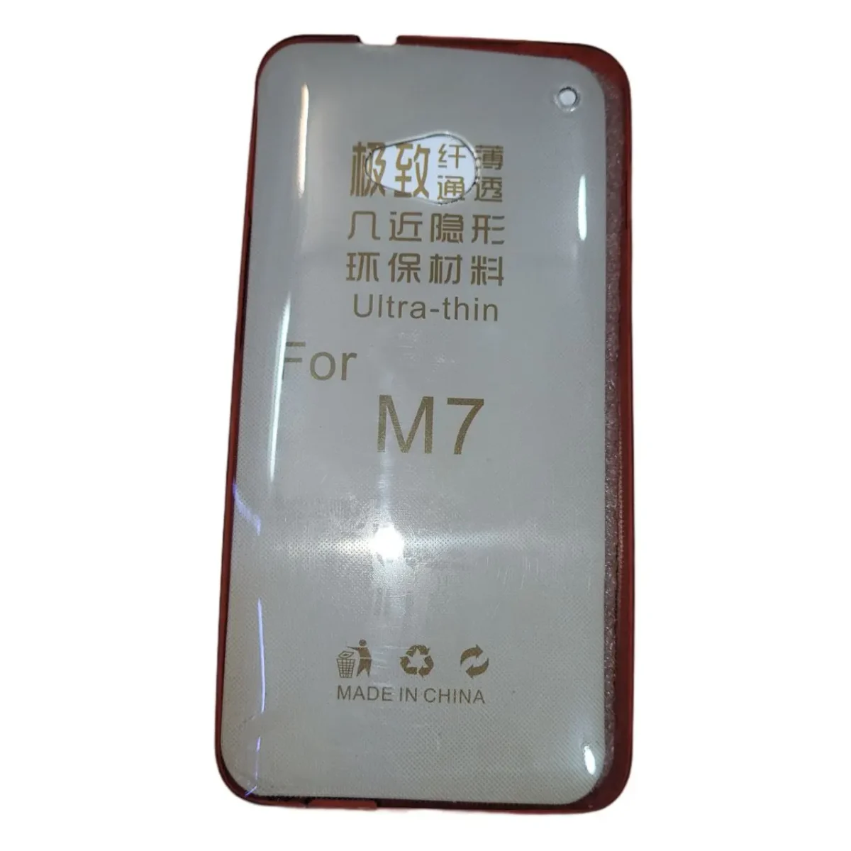 HTC One M7 - guard (3) گارد (قاب) های موبایل اچ تی سی HTC One M7 - Image 1