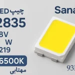LED 2835 Sanan 18V 1W 6500K 1219