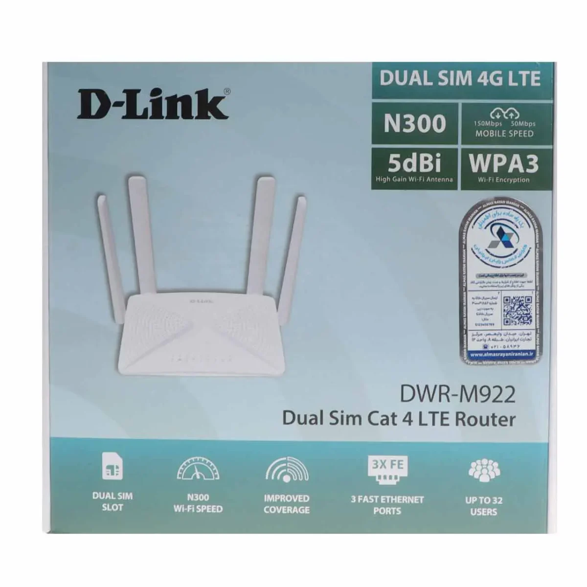 مودم سیمکارتی D-Link DWR-M922