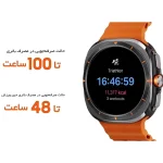 ساعت هوشمند Samsung Galaxy Watch Ultra 47mm مدل SM-L705 – گارانتی 18 ماهه شرکتی