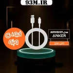 کابل شارژ فست Anker Type-C to Type-C مدل A8060H11 طول 1.8 متر – توان 240W