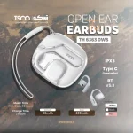 خرید و قیمت هدست بلوتوثی تسکو مدل TH 6363 OWS