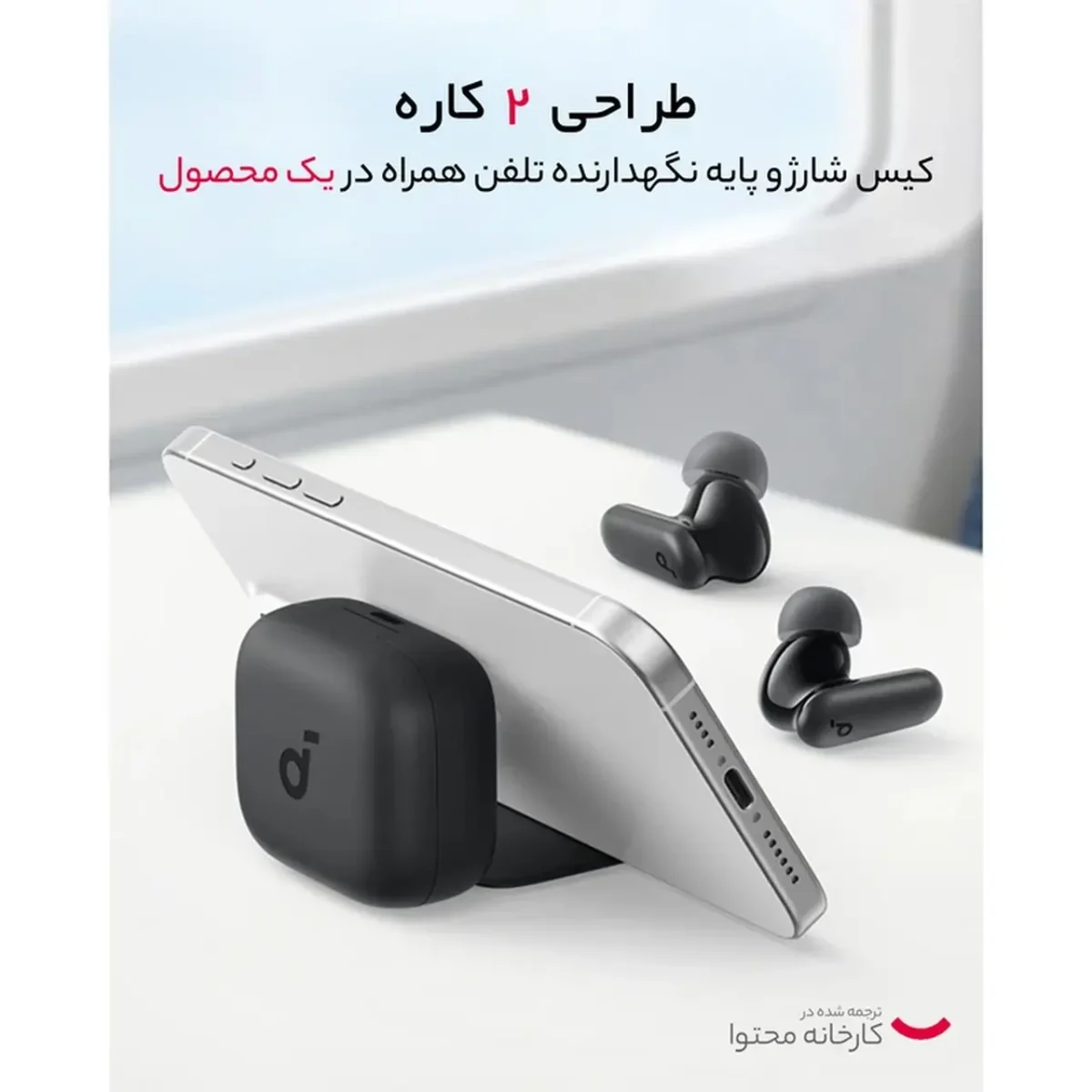 خرید و قیمت هدفون بلوتوثی انکر Anker Soundcore R50i NC A3959 مشکی