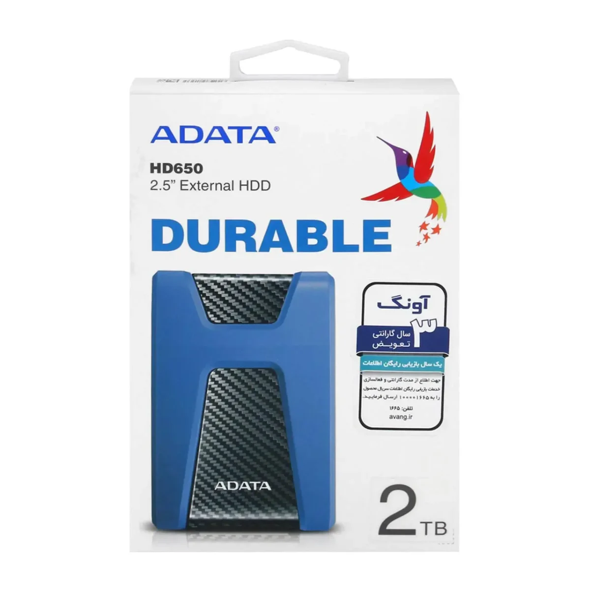 خرید و قیمت هارد اکسترنال ADATA HD650 ظرفیت 2 ترابایت | ضد ضربه و پرسرعت | خرید با بهترین قیمت