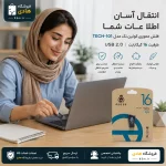 خرید و قیمت فلش مموری کوئین تک مدل TECH-101 ظرفیت 16 گیگابایت USB 2.0