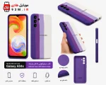 خرید و قیمت قاب محافظ سیلیکونی رنگی سامسونگ Galaxy A04s | داخل مخملی، پاک‌کنی اصلی