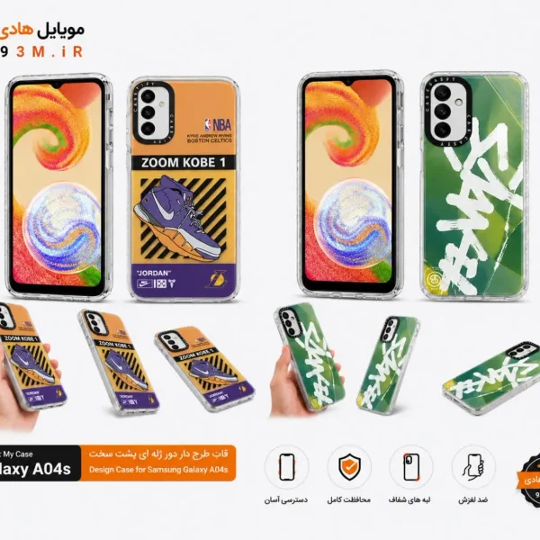 خرید و قیمت قاب محافظ طرح دار سامسونگ Galaxy A04s | پشت سخت دور ژله‌ای