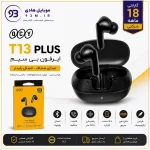 خرید و قیمت ایرفون بی سیم QCY مدل T13 PLUS