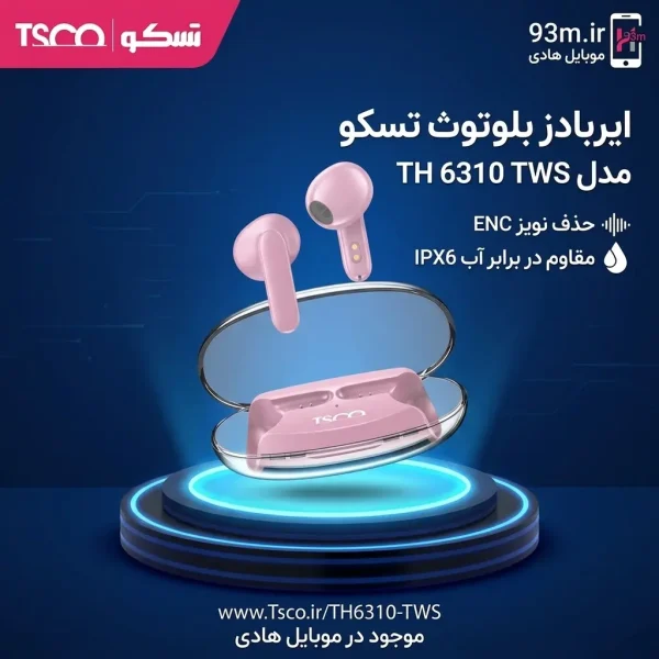 ایربادز تسکو مدل TH 6310 TWS | سفید و صورتی، ENC و ضدآب IPX6
