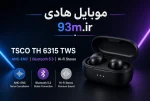 خرید و قیمت هدست بلوتوثی تسکو مدل TH 6315 | TWS با ANC و ENC