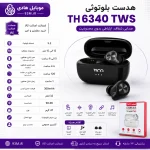 خرید و قیمت هدست بلوتوثی تسکو مدل TH 6340TWS