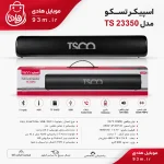 خرید و قیمت اسپیکر تسکو مدل TS 23350 | ساندبار بلوتوثی 10 وات