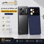 خرید و قیمت قاب محافظ لنز شیائومی Poco X5 Pro 5G | قاب ژله ای محافظ دوربین سرمه ای