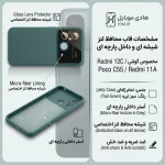 خرید و قیمت قاب محافظ لنز شیشه ای شیائومی Redmi 12C / Redmi 11A / Poco C55