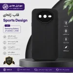 خرید و قیمت قاب ژله ای Sports Design گوشی موبایل سامسونگ مدل Galaxy J7 2015 / J700
