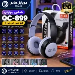 خرید و قیمت معرفی هدفون بلوتوثی کیو سی جی بی ال QC-899
