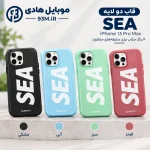 قاب SEA دولایه Apple iPhone 13 Pro Max