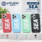 قاب SEA دولایه Apple iPhone 13 Pro Max