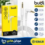 کابل AUX بودی DC150X9012؛ طول ۱.۲ متر