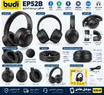 هدفون بی‌سیم بودی EP52B