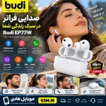 ایرفون بی‌سیم بودی Budi EP77W سفید با گارانتی ۱۸ ماهه