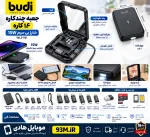 شارژر وایرلس ۱۵ وات و جعبه چندکاره ۱۴ کاره بودی WL511B مشکی
