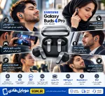 ایرپاد بی سیم SAMSUNG Galaxy buds 4 Pro مدل SM-R640